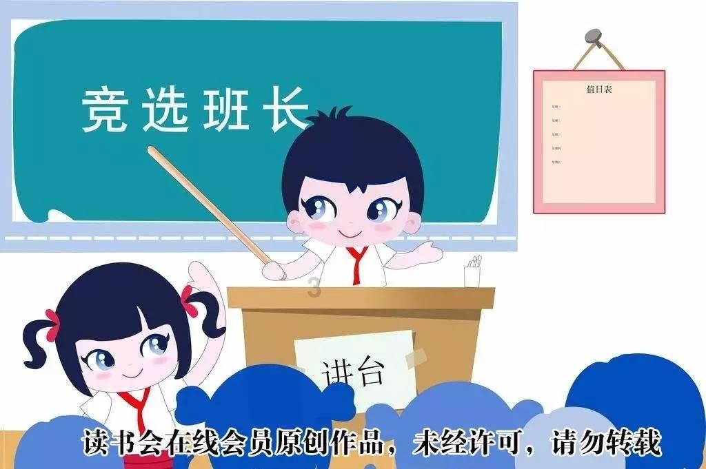 本科七千一个月，小学三万，般配吗？