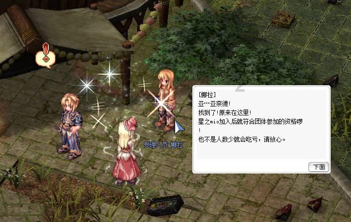 海淀区委书记张革：以“排头兵”精神引领海淀高质量发展