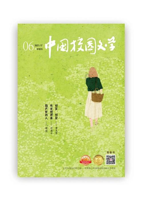 梦里不能和去世的人说话？游戏画面