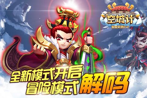 画线进球3无敌版
