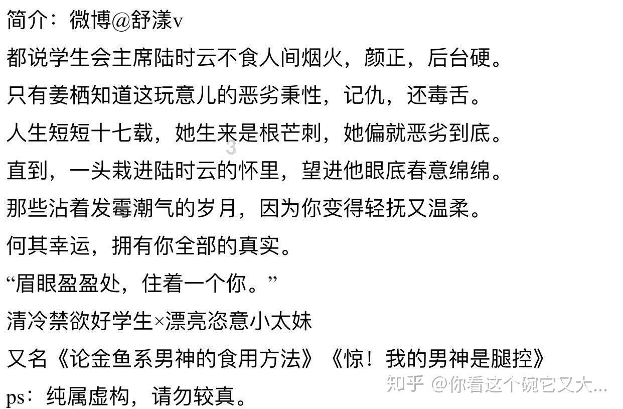 首批全国中小学科学教育实验区和实验校公示 厦门1个区和4所学校入选