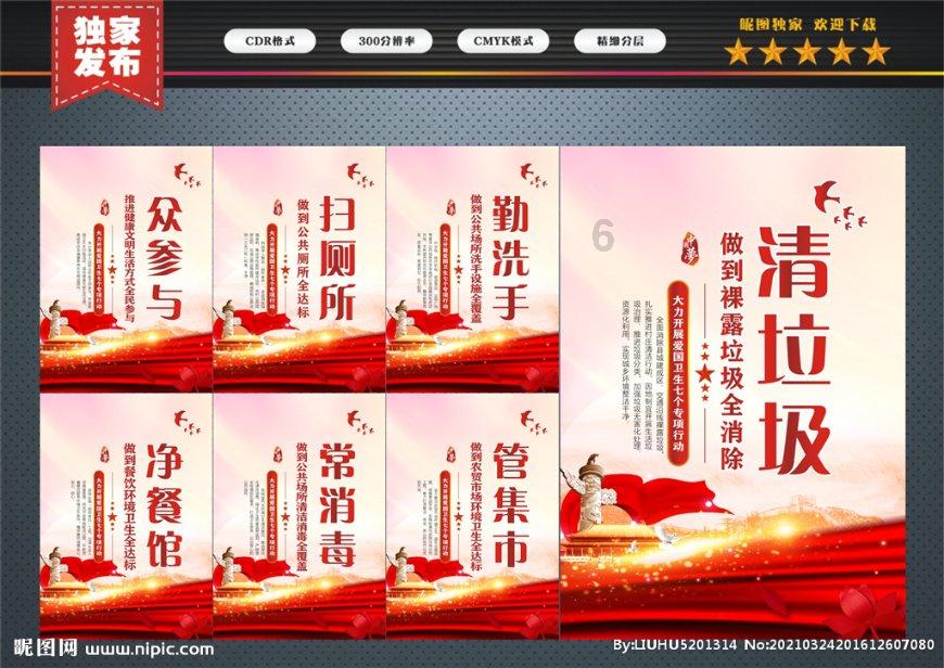 万词王